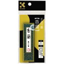 (まとめ)呉竹 墨 SU 香蘭 AS50-13【×10セット】(3)
