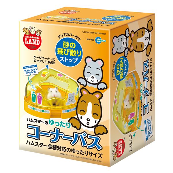 【送料無料】（まとめ）ゆったりコーナーバス【×5セット】 (小動物用品/トイレ・砂・シーツ) ホビー・エトセトラ ペット その他のペット レビュー投稿で次回使える2000円クーポン全員にプレゼント