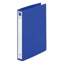 【送料無料】(業務用10セット) LIHITLAB リング式ファイル 【B5/2穴】 タテ型 背幅:36mm F-872U-8 青