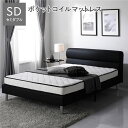 【送料無料】ベッド ローベッド セミダブル ポケットコイルマットレス付 ブラック 脚付き PVCレザー 高さ調整 頑丈 通気性 すのこベッド ベッドフレーム ロ...