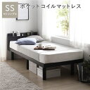 【送料無料】ベッド セミシングル ポケットコイルマットレス付き ブラック 2段階 高さ調整可 すのこ 棚付き 宮付き 宮棚付き 2口 コンセント付き 木製 天然...