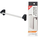 【送料無料】【2個セット】 レック シンクドア用タオル掛け ブラック K00584(3)