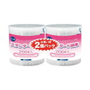 【送料無料】(まとめ)コットン・ラボ スタンダード綿棒200本2個パック(×5セット)(4)