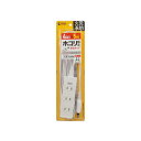 【送料無料】サンワサプライ 火災予防タップ 2P 4個口 5m ホワイト TAP-TSH45N2