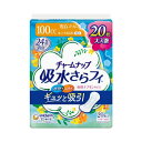 【送料無料】(まとめ) チャームナップ多くても安心用20枚 【×2セット】