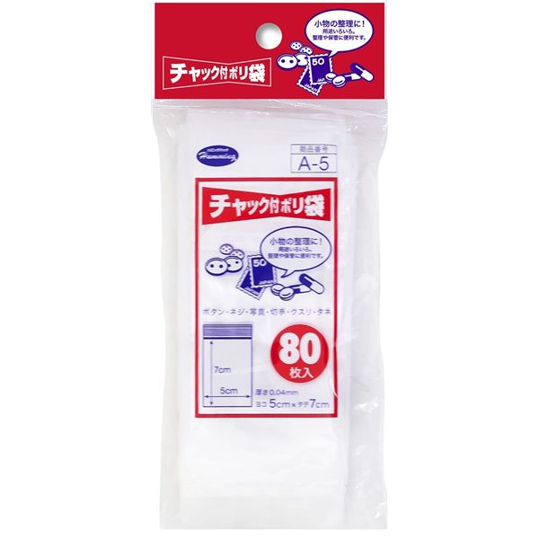【送料無料】【10個セット】 ニッコー チャック付 ポリ袋 5×7cm 透明 80枚入 A-5