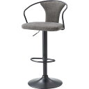 【送料無料】カウンターチェア ダークグレー (約W50.5×D50×H87~108×SH62~83cm) 組立式