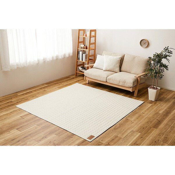 ラグマット 絨毯 約190×240cm アイボリー 滑り止め付 ホットカーペット可 オールシーズン 洗える スウェットキルトラグ【代引不可】