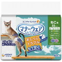 【送料無料】マナーウェア ねこ用 SSサイズ 40枚