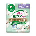 【送料無料】(まとめ) ポイズパッドコットン100%多い時も安心18枚 【×2セット】(4)