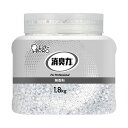 【送料無料】エステー 消臭力業務用消臭剤 ビーズタイプ 無香料 本体 1.8kg 1個