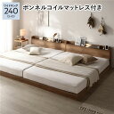 【送料無料】ベッド ワイドキング 240 S+D ボンネルコイルマットレス付 シャビーオーク 低床 連結 宮付 宮棚付 照明付 ライト付 コンセント付 頑丈 ロータイプ すのこ ローベッド ベッドフレーム すのこベッド フロアベッド 連結ベッド ベット 寝具 インテリア家具(3)