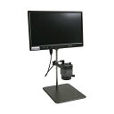 【送料無料】タマパック 低倍率デジタルマイクロスコープ(15.6型モニター付き) CE210T-A 1台