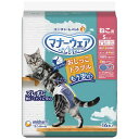 【送料無料】(まとめ)マナーウェア ねこ用 Sサイズ 16枚 【×2セット】