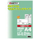【送料無料】ジョインテックス OAマルチラベルF 12面100枚*5冊 A238J-5