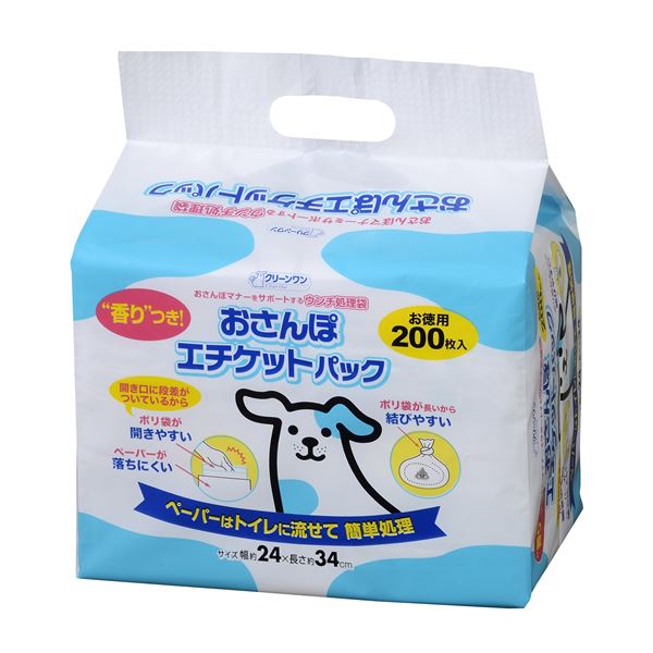 【送料無料】おさんぽエチケットパック 200枚 (犬猫 衛生用品) ホビー・エトセトラ ペット その他のペット レビュー投稿で次回使える2000円クーポン全員にプレゼント