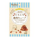 【送料無料】(まとめ)小動物用 ころころ 鹿肉キューブ 50g 小動物フード 【×10セット】【代引不可】