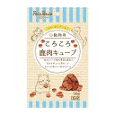 【送料無料】（まとめ）小動物用 ころころ 鹿肉キューブ 50g 小動物フード 【×10セット】 ホビー・エトセトラ ペット その他のペット レビュー投稿で次回使える2000円クーポン全員にプレゼント