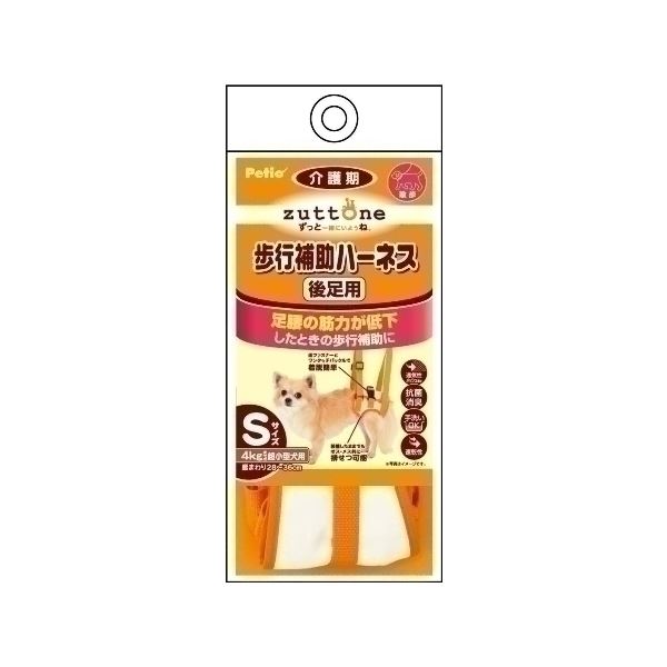 【送料無料】ヤマヒサ 老犬介護用 歩行補助ハーネス 後足用K S 【ペット用品】 ホビー・エトセトラ ペット その他のペット レビュー投稿で次回使える2000円クーポン全員にプレゼント