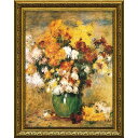 【送料無料】ユーパワー ミュージアムアート Gel加工 アートフレーム ルノワール「菊の花束」
