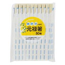 【送料無料】【10個セット】 大和物産 LOVE GREEN! 植林材 元禄箸 50膳