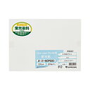 【送料無料】桜井 オーパーMDP200 両面マットA4 50枚 22MDP04