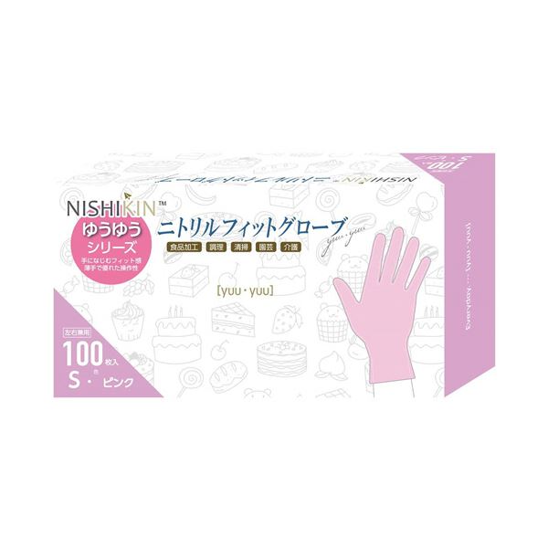 【送料無料】〔まとめ〕 錦尚金 ゆうゆうグローブ ニトリルフィットグローブ パウダーフリー ピンク S 1箱 (100枚) 〔×2セット〕