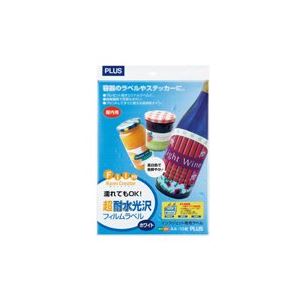 (まとめ)プラス 耐水光沢フィルムラベル IT-324RF A4 10枚【×3セット】 (まとめ)プラス 耐水光沢フィルムラベル IT-324RF A4 10枚【×3セット】