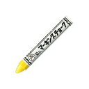 (まとめ)寺西化学工業 マーキングチョーク黄 10本 B-CMK-T5【×10セット】