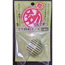 【送料無料】(まとめ)超効くんです コケ抑制ボール1個入【×5セット】 (観賞魚/水槽用品)