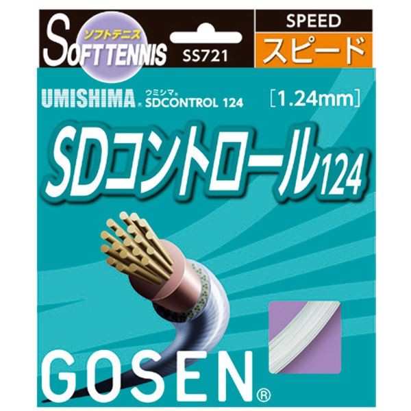 【送料無料】GOSEN（ゴーセン） ウミシマ SDコントロール124 SS721W スポーツ・レジャー スポーツ用品・スポーツウェア テニス用品 その他のテニス用品 レビュー投稿で次回使える2000円クーポン全員にプレゼント