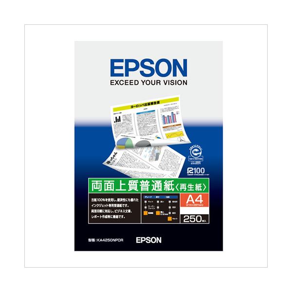 【送料無料】（まとめ） エプソン EPSON純正プリンタ用紙 両面上質普通紙（再生紙） KA4250NPDR 250枚入 【×5セット】 AV・デジモノ プリンター OA・プリンタ用紙 レビュー投稿で次回使える2000円クーポン全員にプレゼント