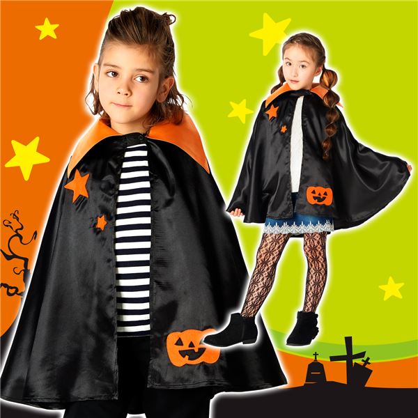 子供用 コスプレ衣装 【ハロウィンスターマント】 ボタン仕様 ポリエステル 〔ハロウィン〕 ホビー・エトセトラ コスプレ キッズ（子ども） ハロウィン レビュー投稿で次回使える2000円クーポン全員にプレゼント