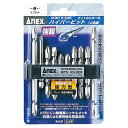 ANEX AHM10-035 ハイパービットセット (10本組)