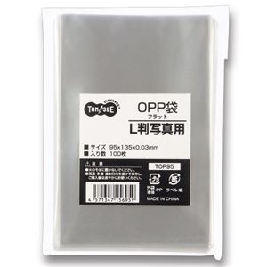 【送料無料】（まとめ） TANOSEE OPP袋 フラット L判写真用 95×135mm 1パック（100枚） 【×20セット】 生活用品・インテリア・雑貨 文具・オフィス用品 袋類 OPP袋 レビュー投稿で次回使える2000円クーポン全員にプレゼント