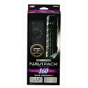【送料無料】ジェックス セーフカバーナビパックSH160 【水槽用品】 【ペット用品】