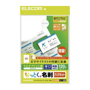 (まとめ)エレコム なっとく名刺(厚口クリアカットホワイト) MT-JMK2WN【×10セット】 (まとめ)エレコム なっとく名刺(厚口クリアカットホワイト) MT-JMK2WN【×10セット】