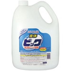 【送料無料】(業務用10セット) 花王 液体ビック バイオ酵素 4.5L 生活用品・インテリア・雑貨 日用雑貨 掃除洗剤 レビュー投稿で次回使える2000円クーポン全員にプレゼント