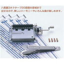 【送料無料】(まとめ)アーテック エチュードII 作曲用楽譜カード 1枚 【×40セット】