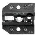 【送料無料】RENNSTEIG レンシュタイグ 624 004 3 0 クリンピングダイス 624 004 MC4 4mm 工具 ツール DIY 作業工具 道具