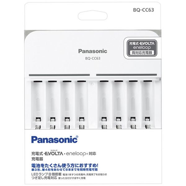 【送料無料】パナソニック 単3形単4形ニッケル水素電池専用充電器(白) BQ-CC63 AV・デジモノ パソコン・周辺機器 その他のパソコン・周辺機器 レビュー投稿で次回使える2000円クーポン全員にプレゼント