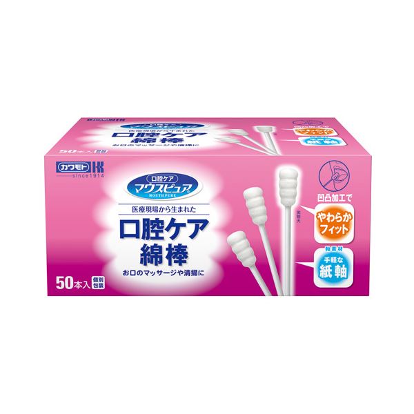 【送料無料】（まとめ） 川本産業 口腔ケア綿棒50本【×10セット】 ダイエット・健康 オーラルケア その他のオーラルケア レビュー投稿で次回使える2000円クーポン全員にプレゼント