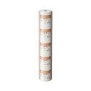 【送料無料】(まとめ) コクヨ ロールペーパー 紙幅76.2mm 直径70mm RP-767 1セット(5個) 【×4セット】