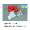 (まとめ)駒込用乳豆(赤ゴム)10ml(1個)【×50セット】