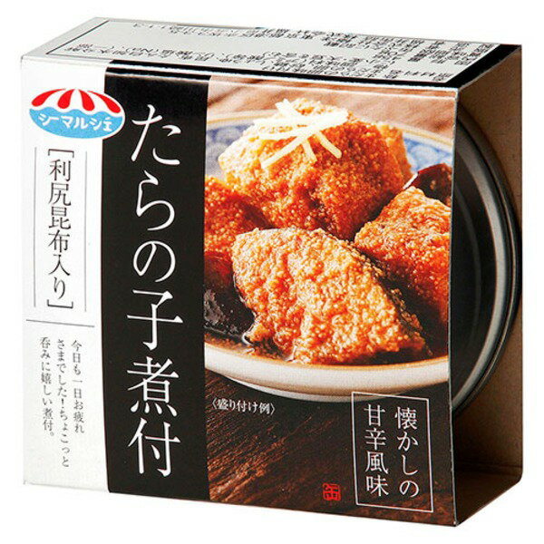 【送料無料】たらの子煮付け/缶詰 【12缶】 缶切り不要 利尻昆布入り 〔お弁当 おつまみ ご飯のおとも〕【代引不可】 フード ドリンク スイーツ レトルト セット食品 その他のレトルト セット食品 レビュー投稿で次回使える2000円クーポン全員にプレゼント