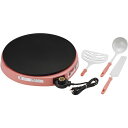 【送料無料】手作りクレープ用 ホットプレート 【約390×400×70mm】 日本製 おたま ヘラ ターナー付き 箱入り 『クレプレ』 〔キッチン〕