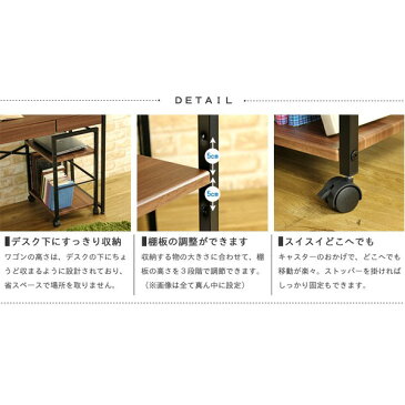 【送料無料】ヴィンテージ風 デスクワゴン/収納ワゴン 単品 【ブラウン×ブラック】 幅43cm スチールフレーム キャスター付き 『LINZ』【代引不可】 生活用品・インテリア・雑貨 インテリア・家具 机・デスク・デスクターナ レビュー投稿で次回使える2000円クーポン全員にプ