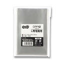 【送料無料】(まとめ) TANOSEE OPP袋 フラット L判写真用 95×135mm 1セット(500枚:100枚×5パック) 【×5セット】