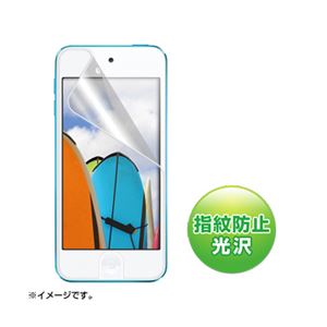 【送料無料】（まとめ）サンワサプライ 第5世代iPodtouch用液晶保護指紋防止光沢フィルム PDA-FIPK41FP【×5セット】 AV・デジモノ パソコン・周辺機器 フィルタ・フィルム レビュー投稿で次回使える2000円クーポン全員にプレゼント