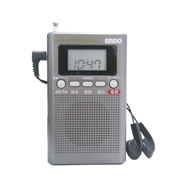 【送料無料】ビシッと選局ラジオ K50611019